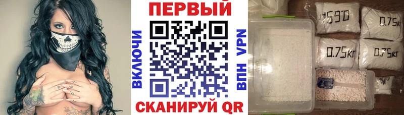 АМФЕТАМИН VHQ Омутнинск