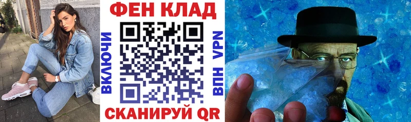 наркота  Омутнинск  блэк спрут зеркало  АМФЕТАМИН 97% 