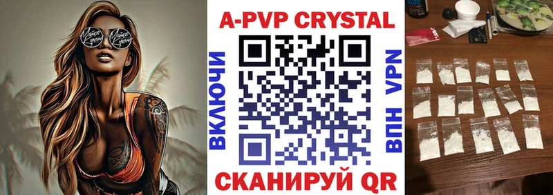 Alfa_PVP СК Омутнинск