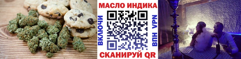 Cannafood конопля  магазин    Омутнинск 