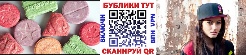 Ecstasy Punisher  что такое   Омутнинск 