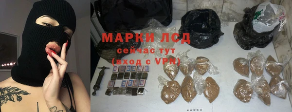 наркотики Алексеевка