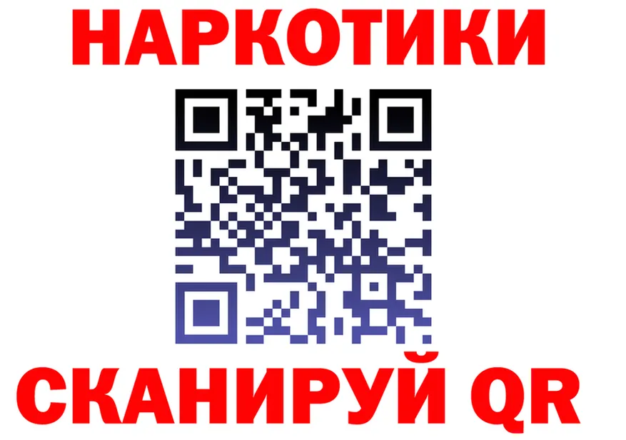 ГАШИШ Ice-O-Lator зеркало это KRAKEN Омутнинск