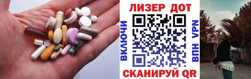 LSD-25 экстази кислота  Омутнинск 