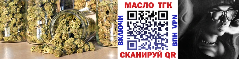 наркотики Омутнинск Дистиллят ТГК гашишное масло