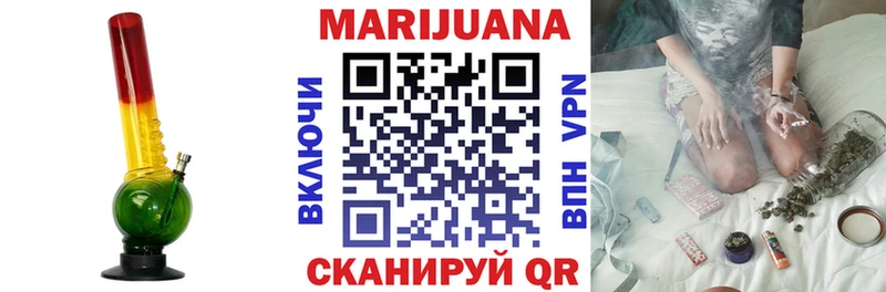 Шишки марихуана марихуана  где можно купить   Омутнинск 